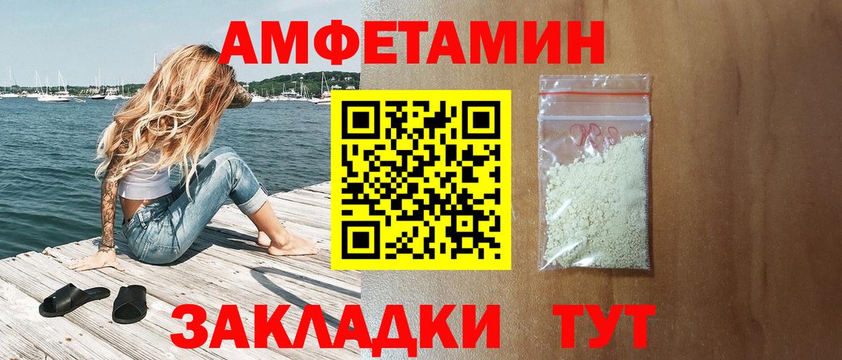 Amphetamine  Вход с VPN  Алейск  Амфетамин  Amphetamine Premium 