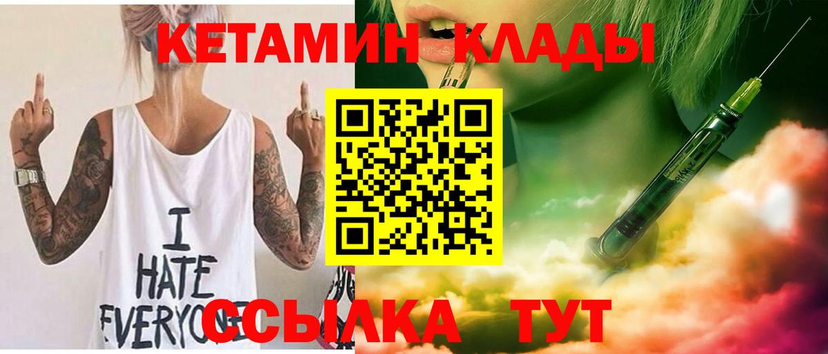 Алейск  даркнет официальный сайт  Вход с VPN  КЕТАМИН VHQ 