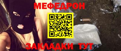 круглые Наро-Фоминск