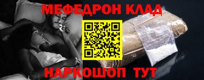 круглые Наро-Фоминск