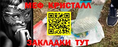 ALPHA PVP Нальчик