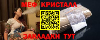 круглые Наро-Фоминск