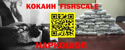 ALPHA PVP Нальчик