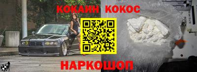 мяу мяу кристалл Нарткала