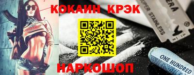 круглые Наро-Фоминск