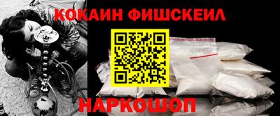 ALPHA PVP Нальчик