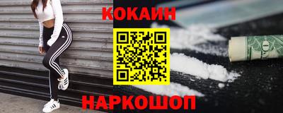 мескалин Новодвинск