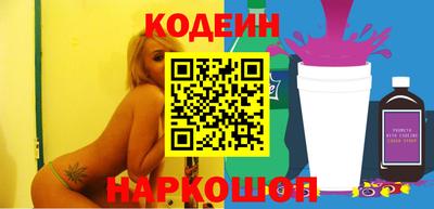 мяу мяу кристалл Нарткала