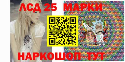 круглые Наро-Фоминск