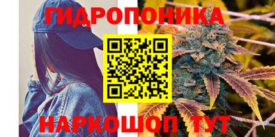 круглые Наро-Фоминск