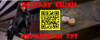 круглые Наро-Фоминск