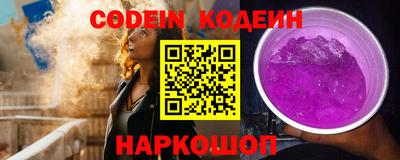 круглые Наро-Фоминск