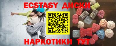 мяу мяу кристалл Нарткала