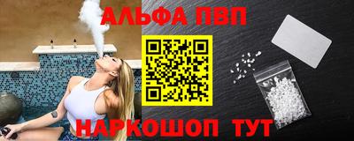 круглые Наро-Фоминск