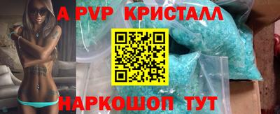 мяу мяу кристалл Нарткала