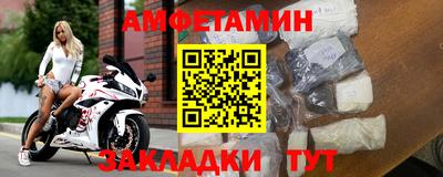 круглые Наро-Фоминск