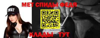 ALPHA PVP Нальчик