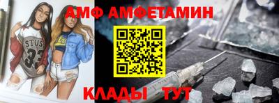 мяу мяу кристалл Нарткала