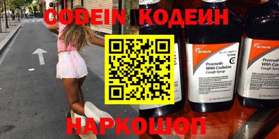 круглые Наро-Фоминск