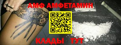 круглые Наро-Фоминск