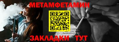 мяу мяу кристалл Нарткала