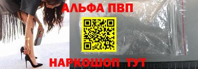 мяу мяу кристалл Нарткала