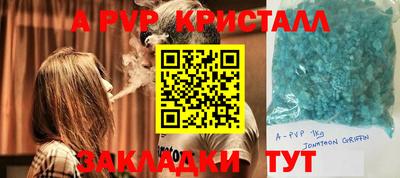 круглые Наро-Фоминск