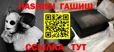 круглые Наро-Фоминск