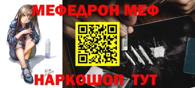 ALPHA PVP Нальчик