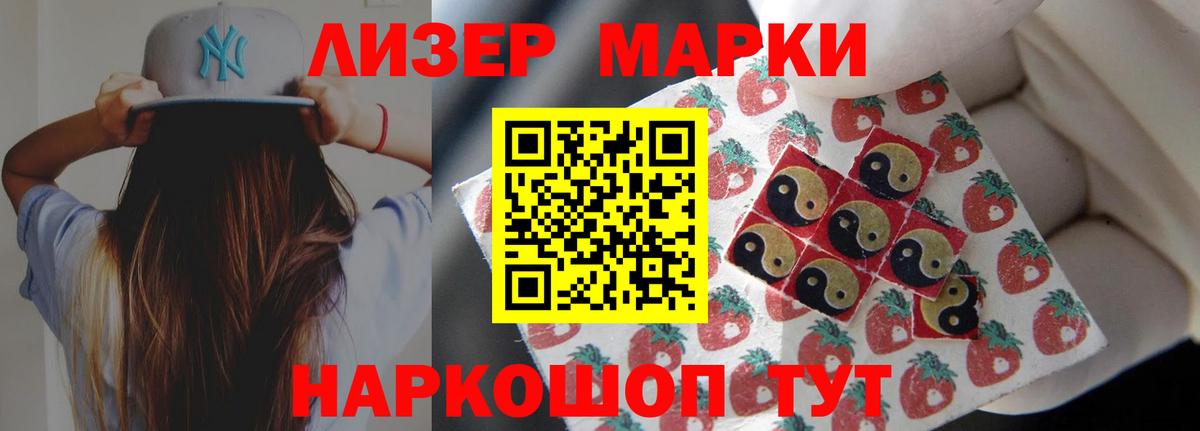 ЛСД экстази ecstasy  Вход с VPN  ЛСД экстази ecstasy  Лсд 25 экстази  Алейск 