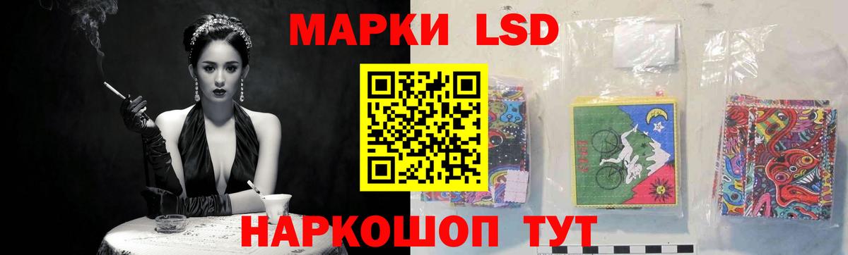 LSD-25 экстази ecstasy Алейск