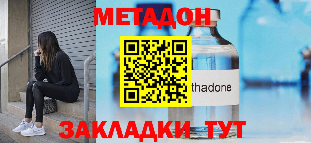 Алейск  Метадон VHQ  darknet Telegram  Вход с VPN 