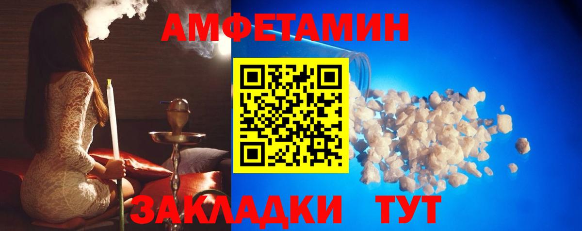 Алейск  Первитин кристалл  Вход с VPN 