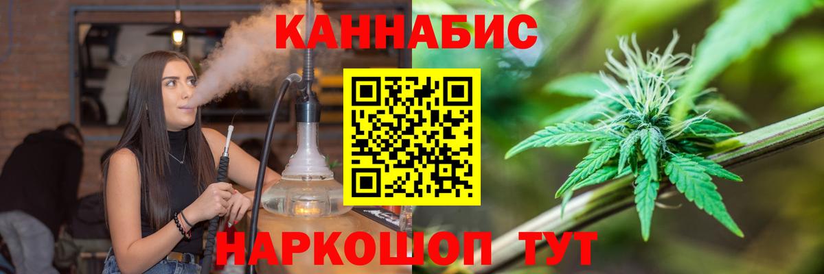 Конопля планчик  Вход с VPN  Каннабис OG Kush  Конопля THC 21%  Алейск  Конопля Amnesia 